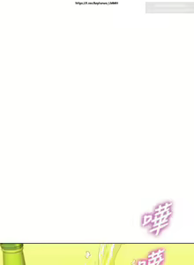 Page 70 of 韩漫：漂亮干姐姐 1-40 - preview thumbnail