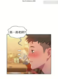Page 7 of 韩漫：漂亮干姐姐 1-40 - preview thumbnail