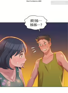 Page 72 of 韩漫：漂亮干姐姐 1-40 - preview thumbnail