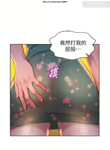 Page 73 of 韩漫：漂亮干姐姐 1-40 - preview thumbnail