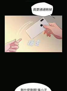 Page 8 of 韩漫：漂亮干姐姐 1-40 - preview thumbnail