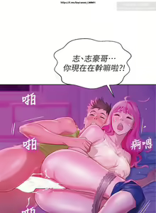 Page 83 of 韩漫：漂亮干姐姐 1-40 - preview thumbnail