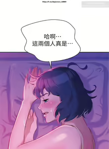 Page 88 of 韩漫：漂亮干姐姐 1-40 - preview thumbnail