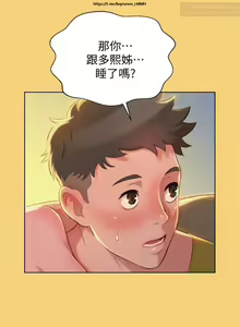 Page 90 of 韩漫：漂亮干姐姐 1-40 - preview thumbnail