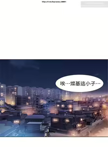 Page 9 of 韩漫：漂亮干姐姐 1-40 - preview thumbnail