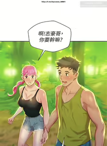 Page 91 of 韩漫：漂亮干姐姐 1-40 - preview thumbnail
