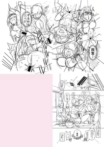 Page 247 of Mujintou de, SEX ni Kyoumi Shinshin na Dosukebe InCha Joshi-tachi to Harem Life + FANZA Tokuten - preview thumbnail
