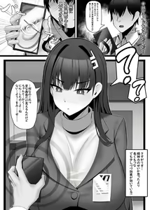 Page 3 of Tsukatsuki Rio no Joushiki Kaihen Shintai Ken (decensored) - preview thumbnail