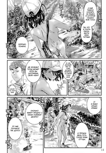 Page 14 of Hiyake no Zenra Girl wa, Doutei o Sotsugyou shita bakari no Senpai ni Hamedori saseru | Загорелая нудистка занимается сексом на камеру с семпаем, которого недавно лишила девственности - preview thumbnail