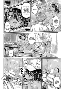Page 18 of Hiyake no Zenra Girl wa, Doutei o Sotsugyou shita bakari no Senpai ni Hamedori saseru | Загорелая нудистка занимается сексом на камеру с семпаем, которого недавно лишила девственности - preview thumbnail