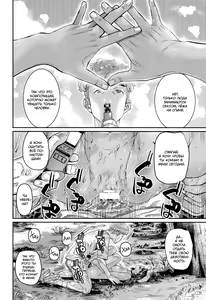 Page 28 of Hiyake no Zenra Girl wa, Doutei o Sotsugyou shita bakari no Senpai ni Hamedori saseru | Загорелая нудистка занимается сексом на камеру с семпаем, которого недавно лишила девственности - preview thumbnail
