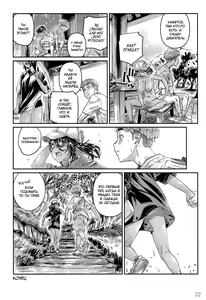 Page 32 of Hiyake no Zenra Girl wa, Doutei o Sotsugyou shita bakari no Senpai ni Hamedori saseru | Загорелая нудистка занимается сексом на камеру с семпаем, которого недавно лишила девственности - preview thumbnail