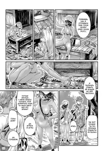 Page 5 of Hiyake no Zenra Girl wa, Doutei o Sotsugyou shita bakari no Senpai ni Hamedori saseru | Загорелая нудистка занимается сексом на камеру с семпаем, которого недавно лишила девственности - preview thumbnail