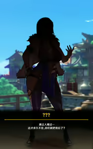 Page 3 of 《TEYVAT BITCHES》 Yelan Part1 - preview thumbnail