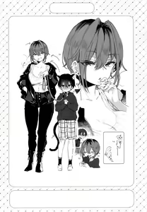 Page 3 of Chotto Kowai Onee-san ni Katte morau Koto ni Narimashita. - preview thumbnail