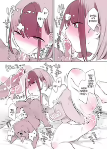 Page 4 of Inukan Nikki ~Otokura Ichigo no Baai~｜견간일기 ~오토쿠라 이치고의 케이스~ - preview thumbnail