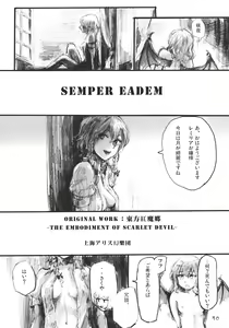 Page 40 of SEMPER EADEM ~Ikumoko no Mamani~ - preview thumbnail