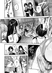Page 176 of LOVE LARIAT! | 獵愛套索！ (decensored) - preview thumbnail