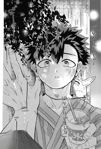 Page 3 of Natsu, Hanabi to Shinzou no Oto - preview thumbnail