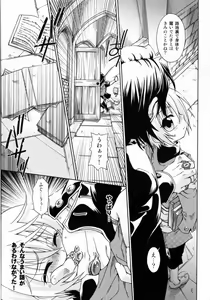 Page 168 of Spitfire Sireline - preview thumbnail
