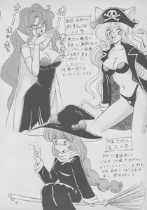 Page 5 of Osawari Dungeon 4 - preview thumbnail