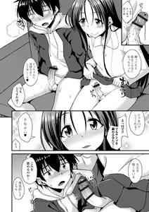 Page 168 of Otokonoko no Iru Nichijou - preview thumbnail