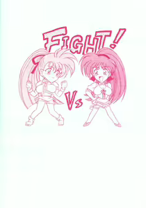Page 50 of Sugoi Ikioi! - preview thumbnail