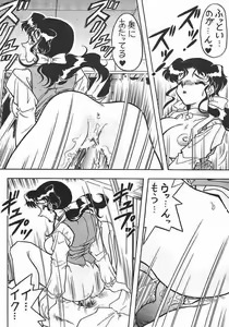 Page 9 of Sugoi Ikioi! - preview thumbnail
