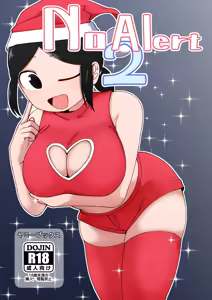 No Alert 2 - hentai manga cover image