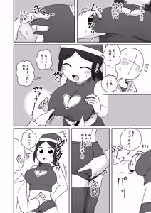 Page 14 of No Alert 2 - preview thumbnail
