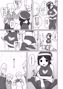 Page 15 of No Alert 2 - preview thumbnail