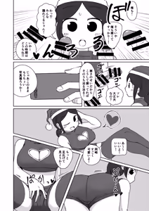 Page 18 of No Alert 2 - preview thumbnail