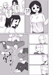 Page 23 of No Alert 2 - preview thumbnail