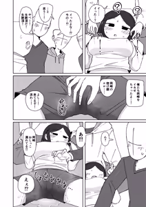Page 30 of No Alert 2 - preview thumbnail