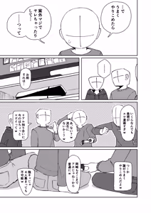 Page 7 of No Alert 2 - preview thumbnail