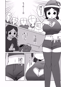 Page 10 of No Alert 2 - preview thumbnail