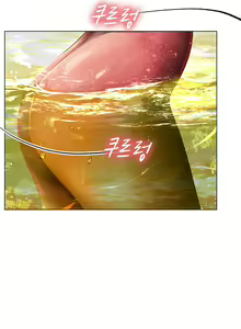 Page 117 of Intern Haenyeo - preview thumbnail