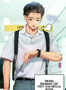 Page 3 of Intern Haenyeo - preview thumbnail