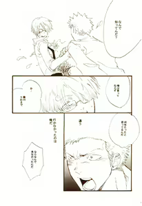 Page 56 of Aki no Yume Land - preview thumbnail
