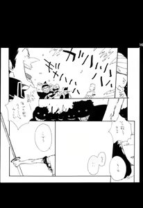 Page 168 of Wandering In The World 2 - preview thumbnail