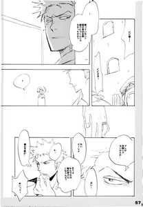 Page 56 of Wandering In The World 2 - preview thumbnail