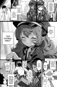 Page 3 of Iroha Yoku | Сексуальное желание (decensored) - preview thumbnail