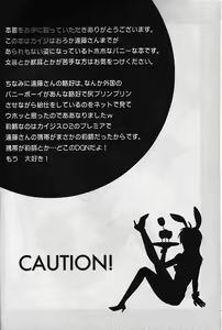 Page 3 of HELP! - preview thumbnail
