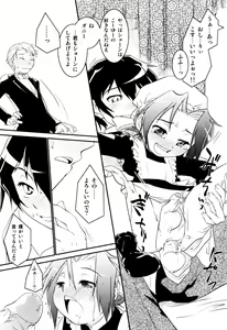 Page 102 of Milk Boys - Ero Shota 2 - preview thumbnail