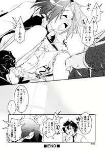 Page 104 of Milk Boys - Ero Shota 2 - preview thumbnail