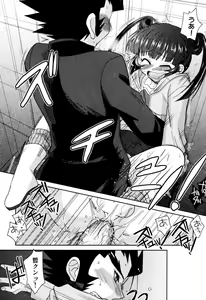 Page 117 of Milk Boys - Ero Shota 2 - preview thumbnail