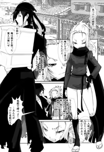 Page 125 of Milk Boys - Ero Shota 2 - preview thumbnail