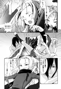 Page 129 of Milk Boys - Ero Shota 2 - preview thumbnail