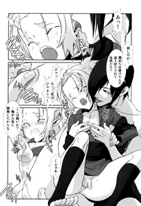 Page 130 of Milk Boys - Ero Shota 2 - preview thumbnail