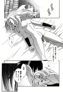 Page 137 of Milk Boys - Ero Shota 2 - preview thumbnail